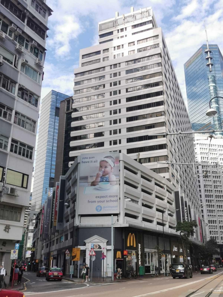 禮頓中心 Leighton Centre - 工商舖物業租售專家｜寫字樓‧商鋪‧工廈｜仟居地產