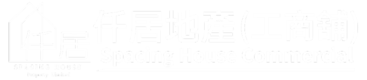 源成中心 Yen Sheng Centre - 工商舖物業租售專家｜寫字樓‧商鋪‧工廈｜仟居地產