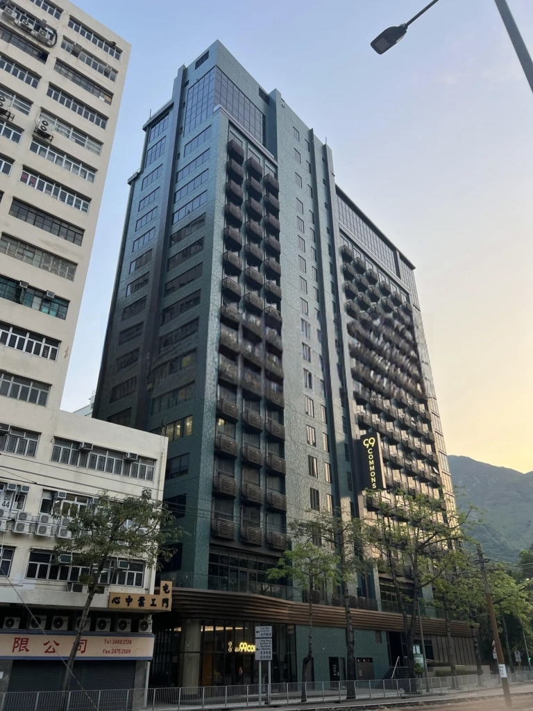 杯渡路99號 99 COMMONS - 工商舖物業租售專家｜寫字樓‧商鋪‧工廈｜仟居地產