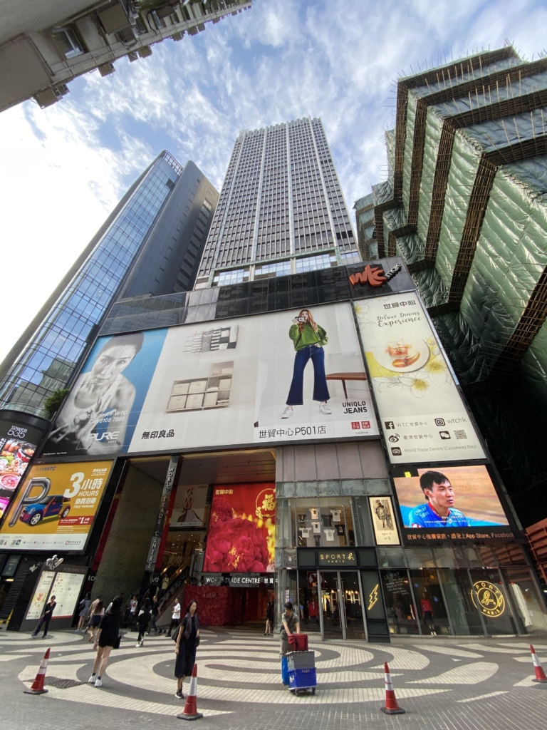 世貿中心 World Trade Centre - 工商舖物業租售專家｜寫字樓‧商鋪‧工廈｜仟居地產