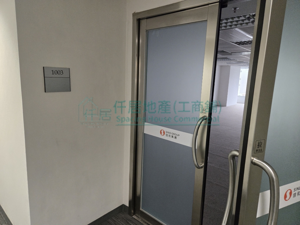 宏天廣場 Skyline Tower - 工商舖物業租售專家｜寫字樓‧商鋪‧工廈｜仟居地產